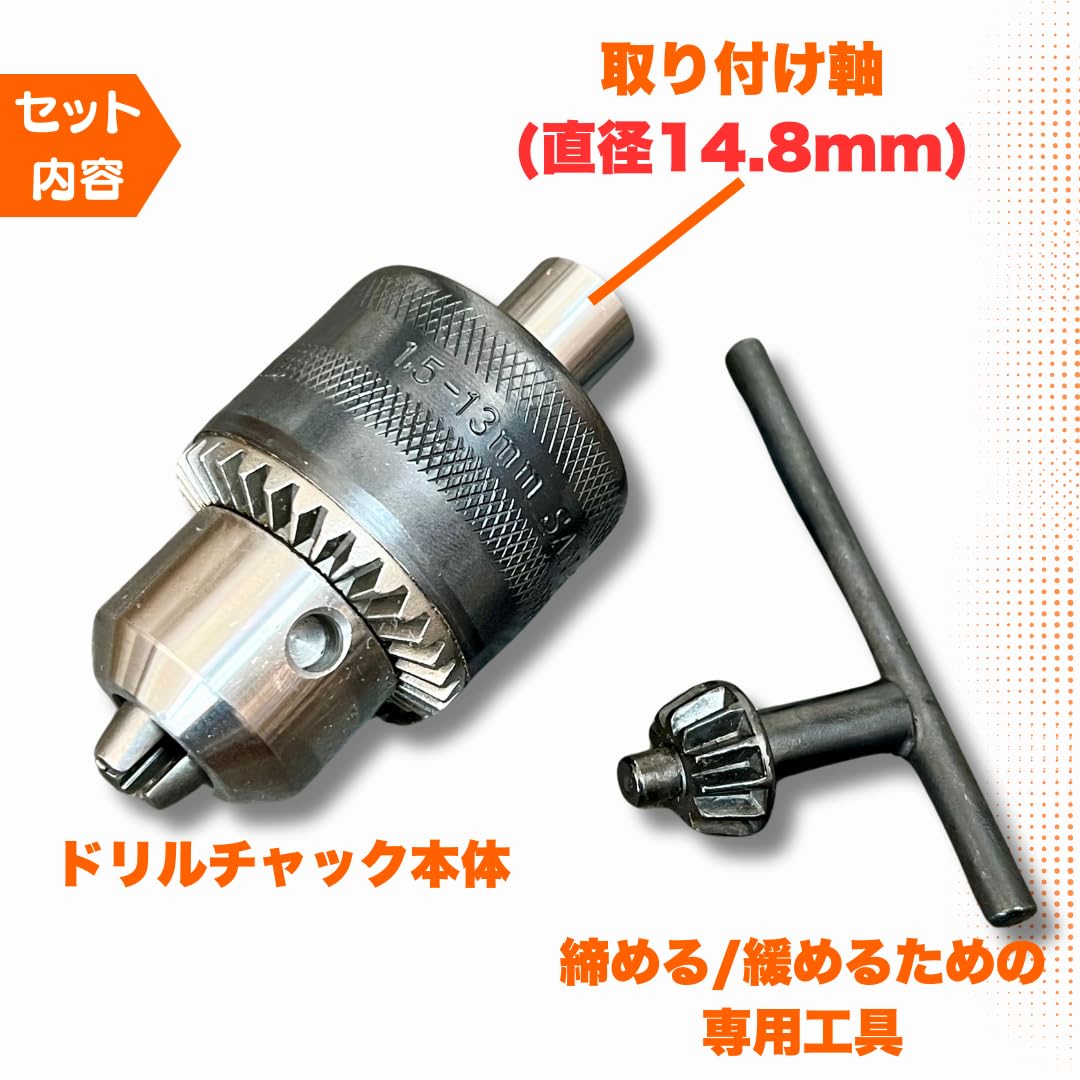 Amazon | [柴松屋] ALL-2000対応ドリルチャック 工具をがっちり保持し