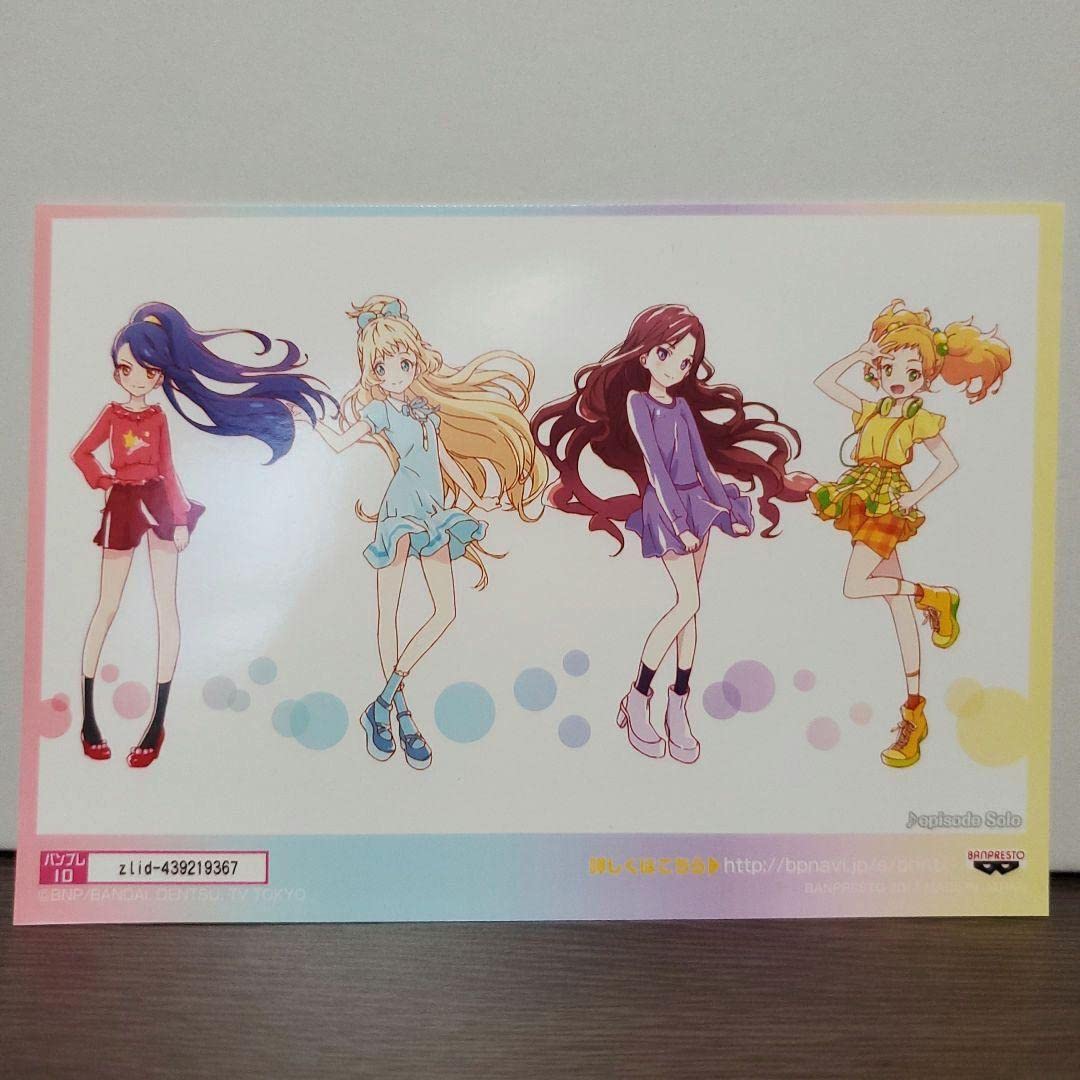 Amazon.co.jp: アイカツスターズ キャラブロマイド S4柄 episode 
