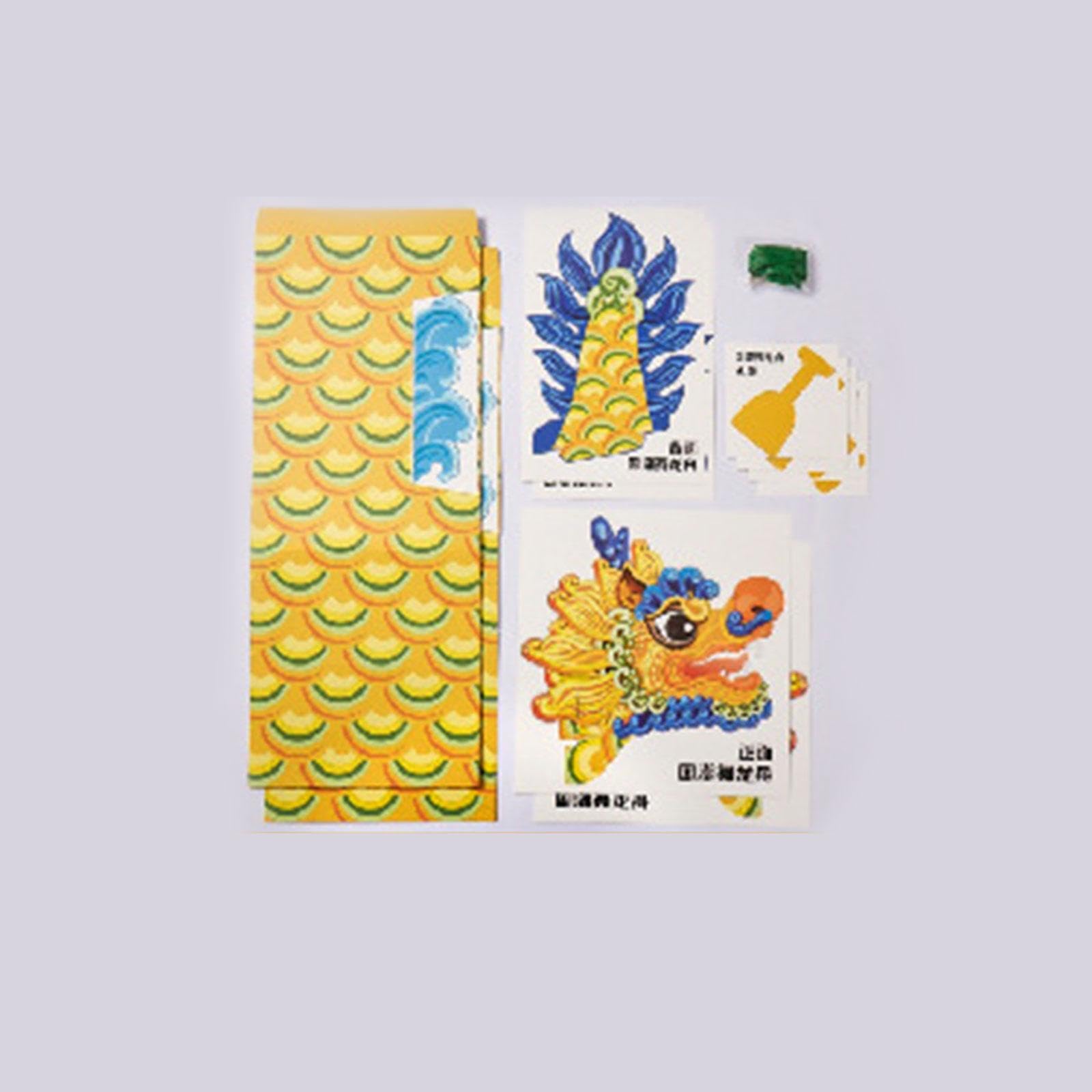 Papel Chino para Las Celebraciones de año, Barco Dragón para El Festival de Medio Otoño, Amarillo, Individual