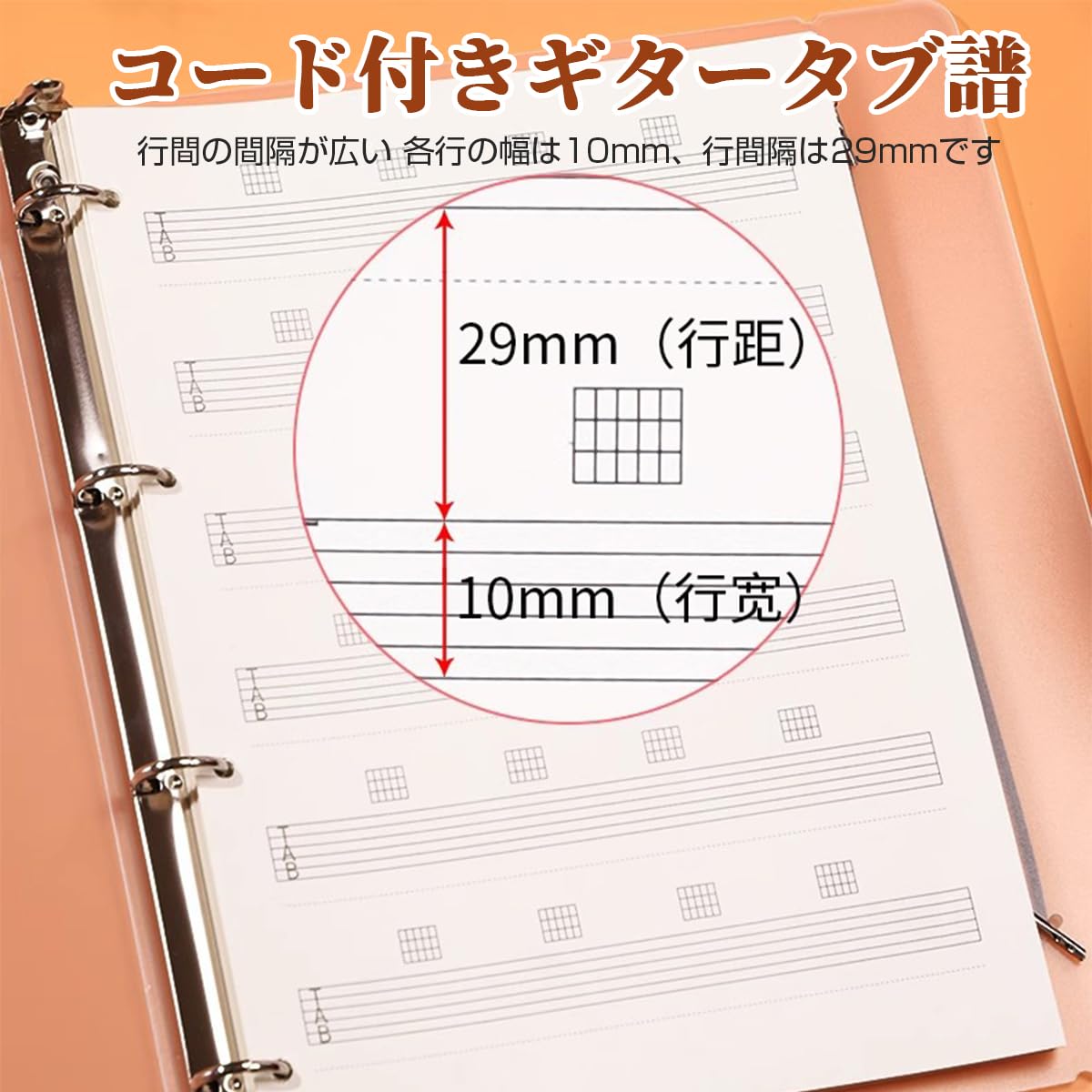 Amazon.co.jp: Bykiyevm コードダイアグラム付き6線ギター楽譜集