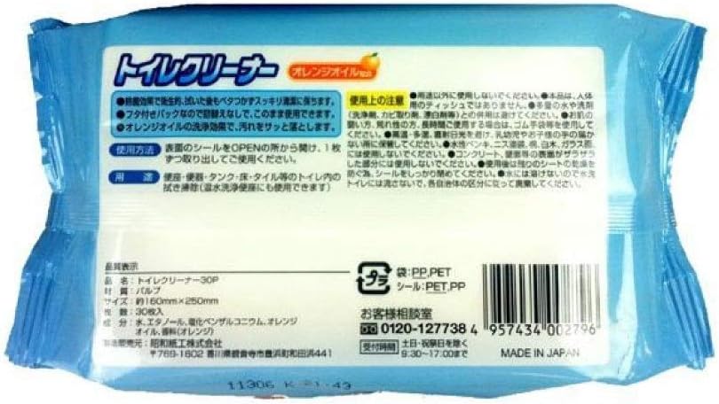卸直営 トイレクリーナー30枚入 30個セット 合計900枚 お掃除シート オレンジオイル配合 トイレクリーナー シート 替 送料無料 Materialworldblog Com 卸直営 トイレクリーナー30枚入 30個セット 合計900枚 お掃除シート オレンジオイル配合 トイレクリーナー シート 替 送料無料 Materialworldblog Com