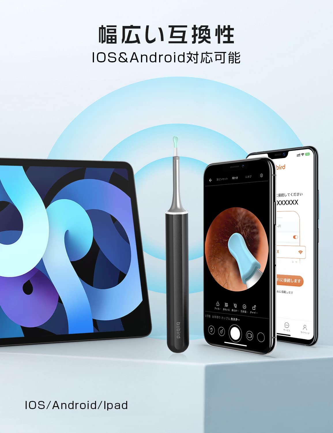Amazon.co.jp: 耳かきカメラ BEBIRD® X17 Pro 耳鏡 イヤースコープ