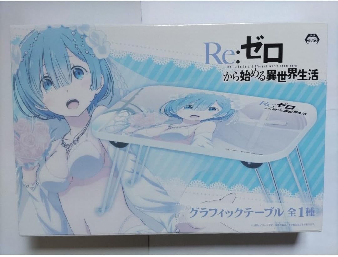 現代美術 彦坂尚嘉 直筆サイン『ファジイ・モダニズム /薬用植物園1