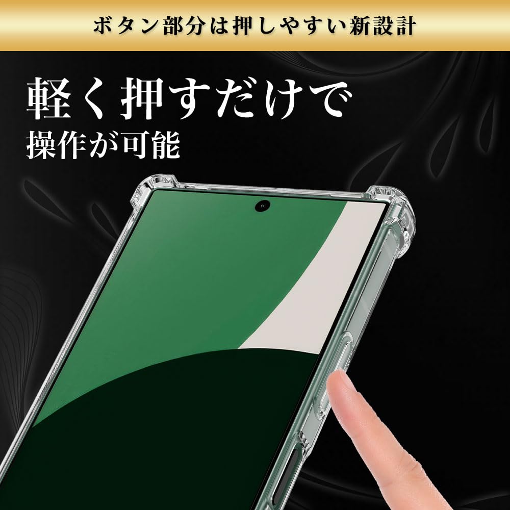 Amazon.co.jp: Hy+ AQUOS R9 ケース SH-51E / SH-M28 対応 耐衝撃