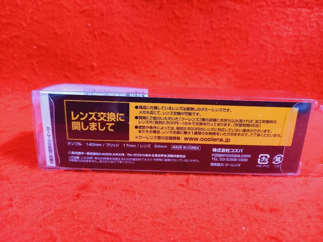 Amazon.co.jp: リゼロ Re ゼロから始める異世界生活 レム&amp ラム