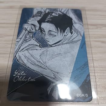 乙骨憂太　アクリルキーホルダー 呪術廻戦 第3期 アクリルキーホルダー／乙骨 憂太: キャラグッズ