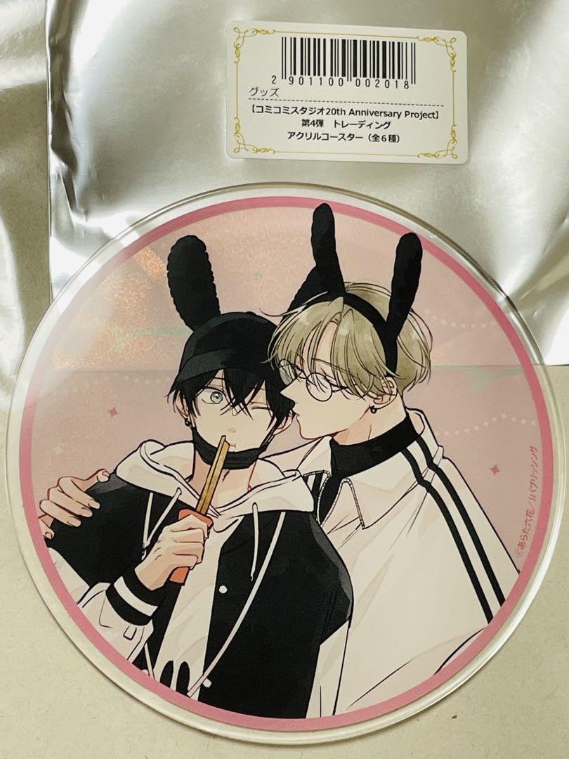 僕の番はサラブレットΩ アニメイトカフェグラッテ アクリルコースター