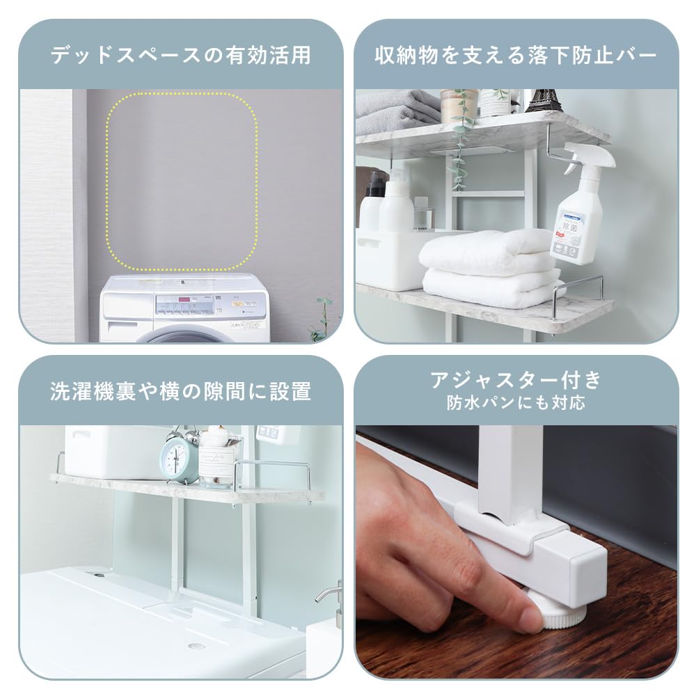 美品 ヤマソロ ランドリーラック 突っ張り スリム 収納 3段 木目柄 エコー Amazon｜ヤマソロ ランドリーラック 突っ張り スリム 収納 3段 大理石