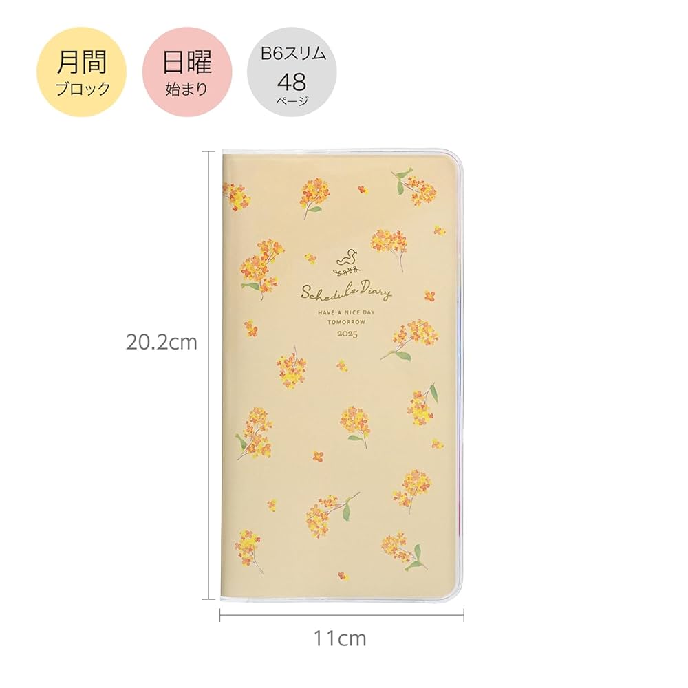 きんもくせいページ 金木犀 壁面 型紙 ぴくにっく 通販 19811864｜Creema(クリーマ)