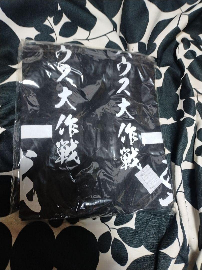 東北ライブハウス大作戦　法被 東北ライブハウス大作戦 法被 前掛け セット - メルカリ