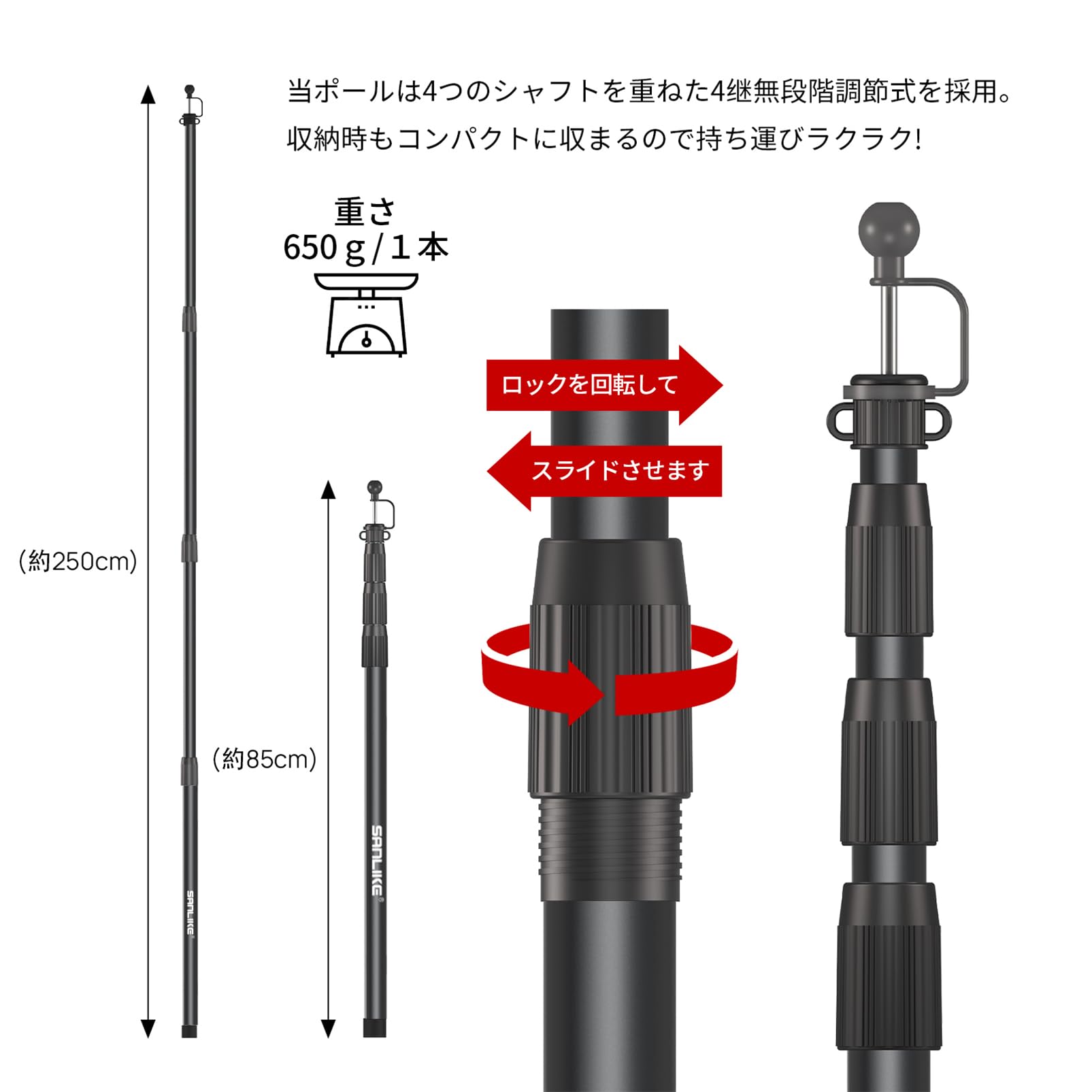 サンライク　SANLIKE タープポール Amazon | SANLIKE サンライク タープポール 伸縮 テントポール