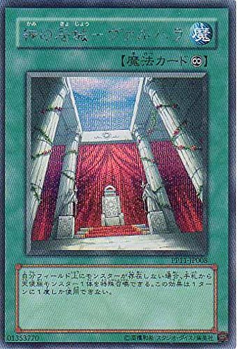 VY _̋|@n PP11-JP008 V[Nbg