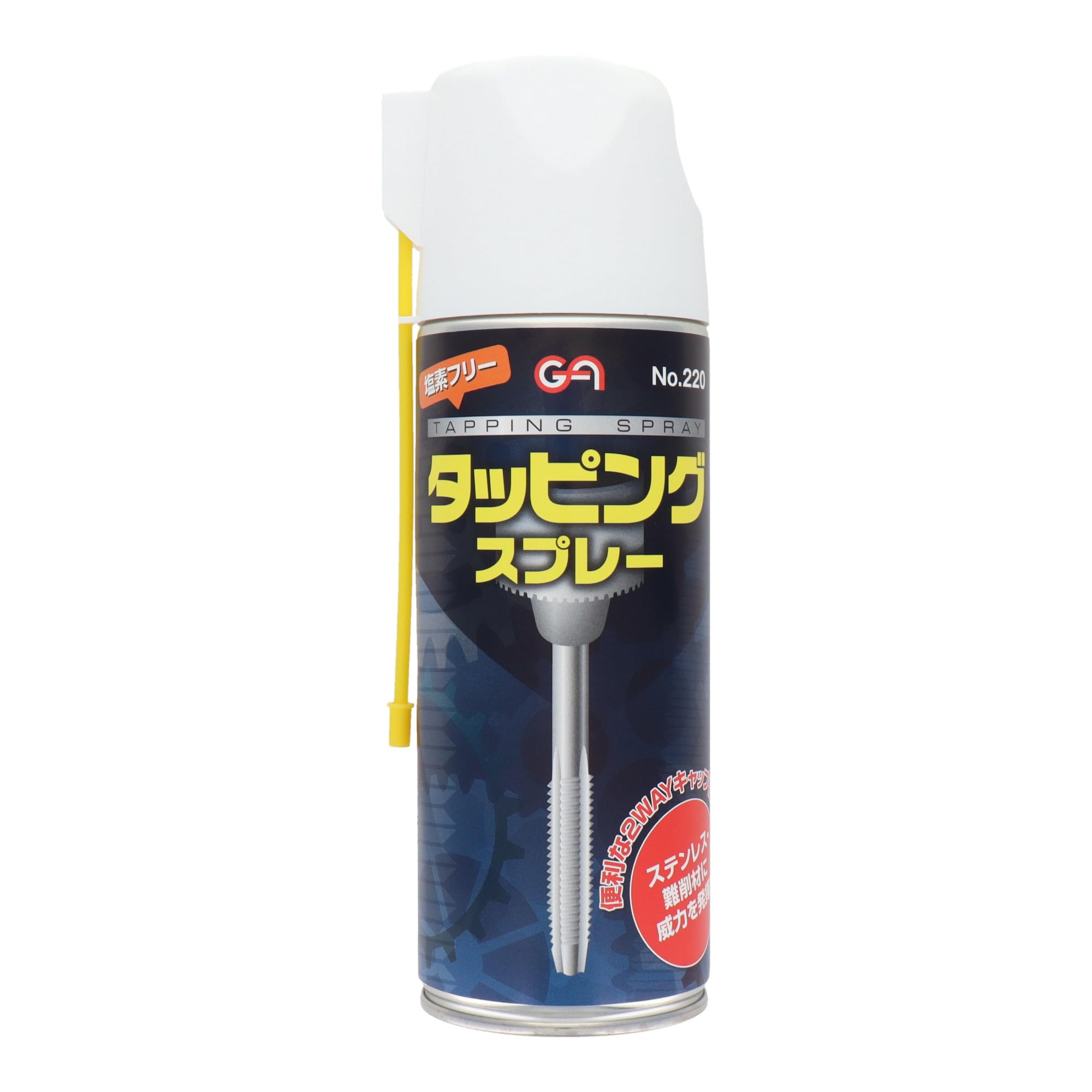 新品　【GA】タッピングスプレー420ML ＃220 10本セット 新品 【GA】タッピングスプレー420ML ＃220 10本セット 【公式通販】
