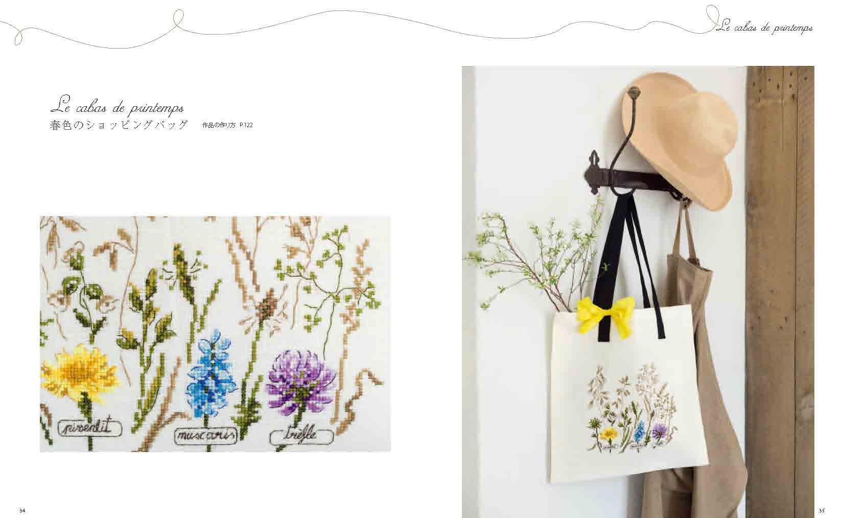 Amazon.co.jp: ヴェロニク・アンジャンジェ: 本、バイオグラフィー