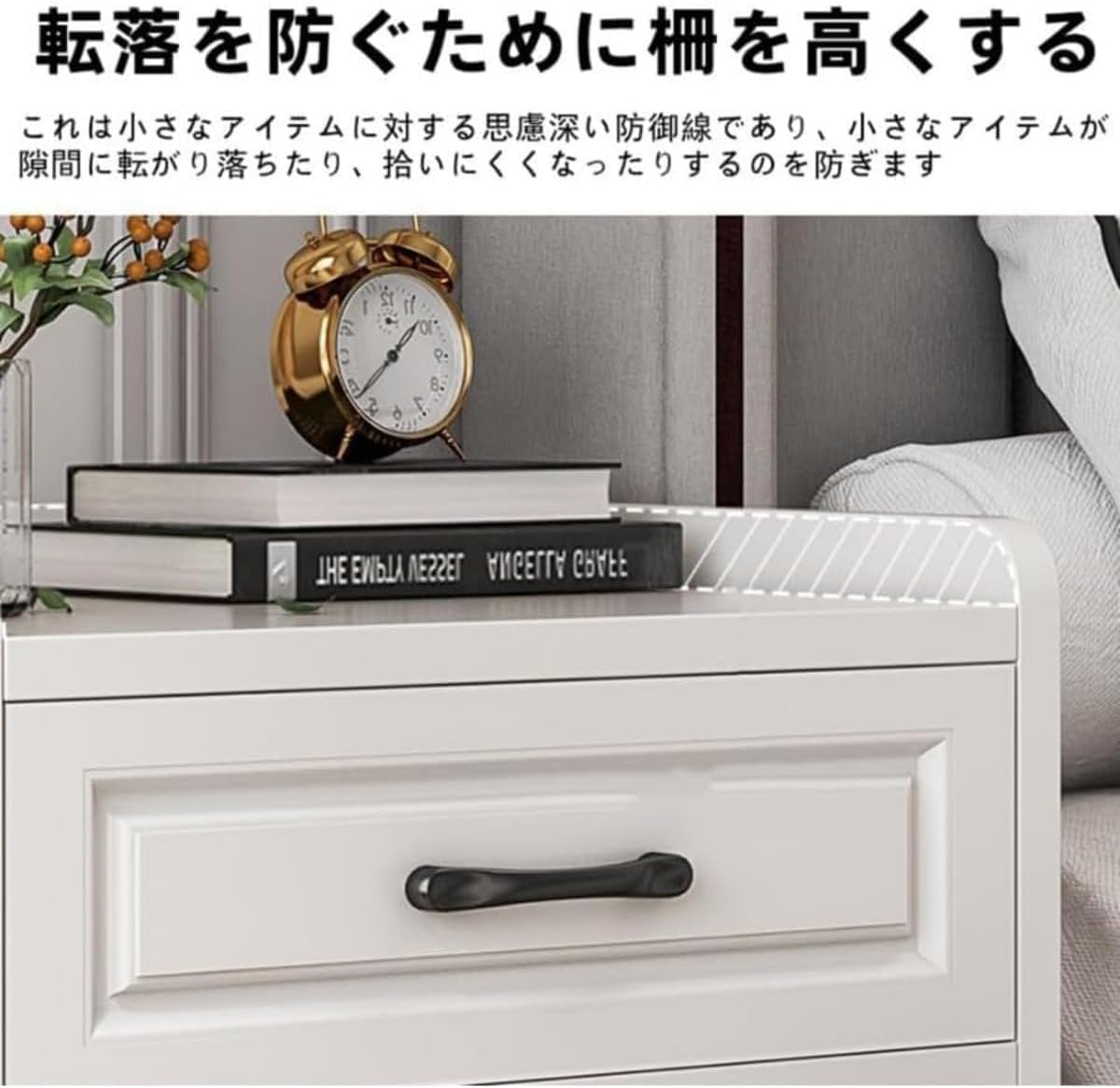 Quirix ナイトテーブル ベッドサイドキャビネット 収納