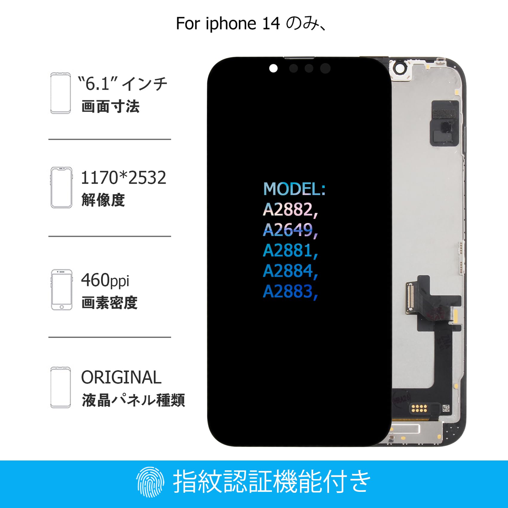 Amazon.co.jp: SRJTEK For iPhone 14 オリジナル OEM OLED 液晶パネル