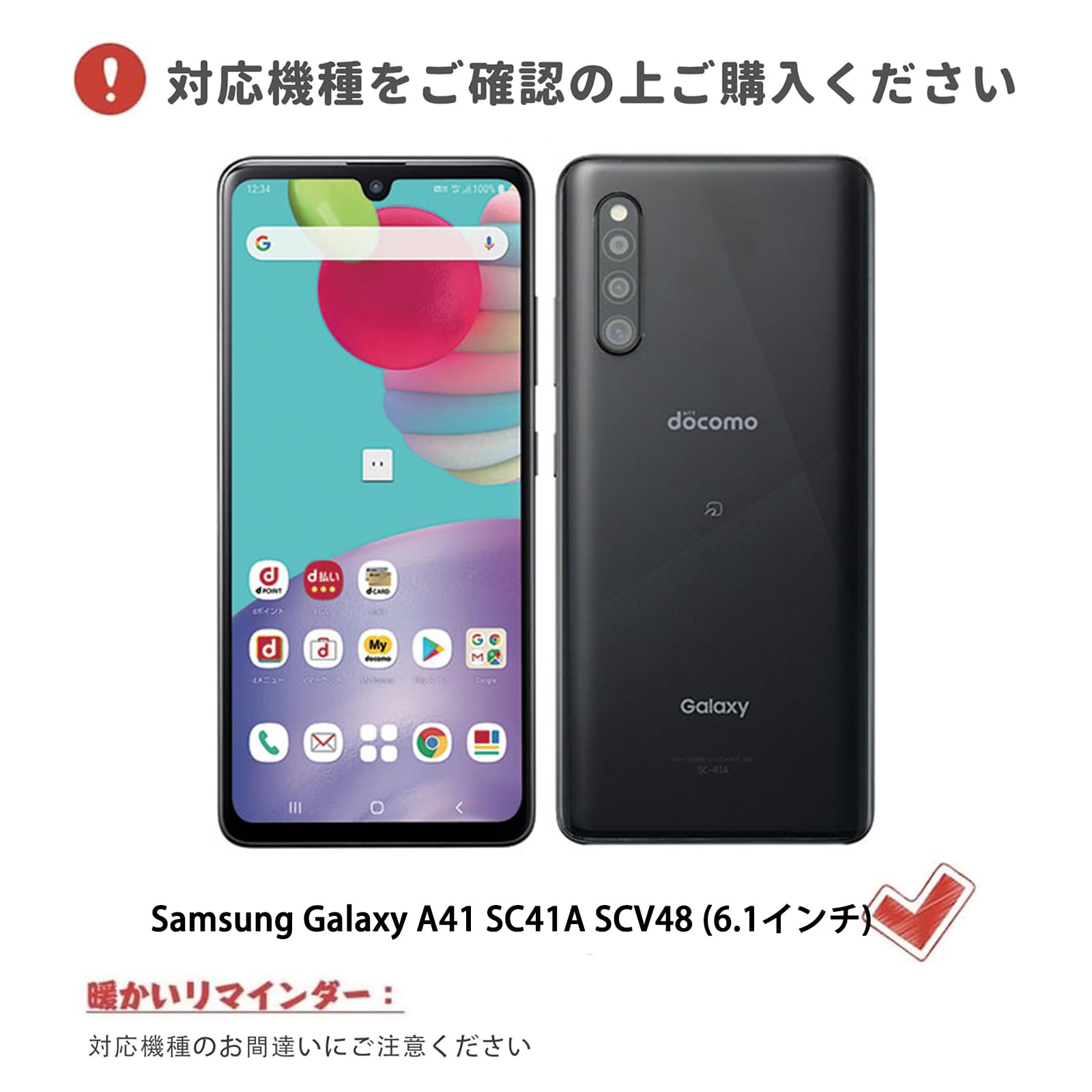 Amazon.co.jp: 対応 Galaxy A41 SC41A SCV48 ケース 手帳型 耐衝撃