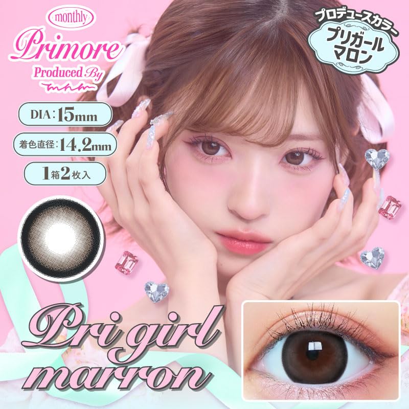 Amazon | MINAMI プロデュース プリモア マンスリー カラコン 1ヶ月 1