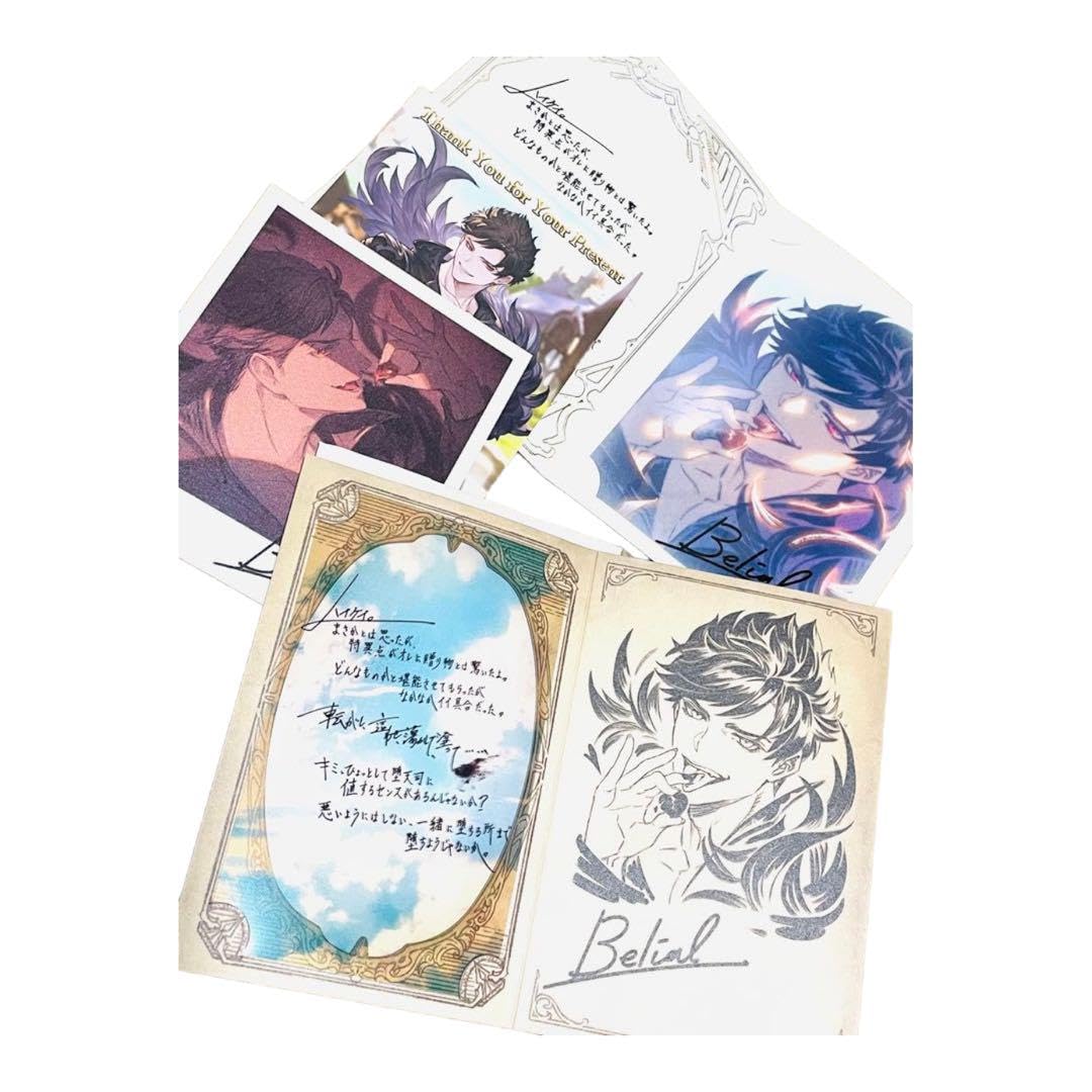 Amazon.co.jp: グラブル バレンタイン お返し ベリアル セット OPD