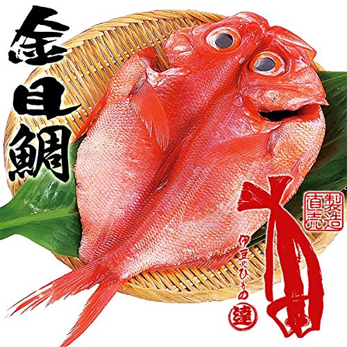 熱海応援 みのわのおつかいプロジェクト」でお取り寄せグルメ おうちで