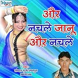 nachlieferung englisch linguee  Aur Nachle Jaanu Aur Nachle