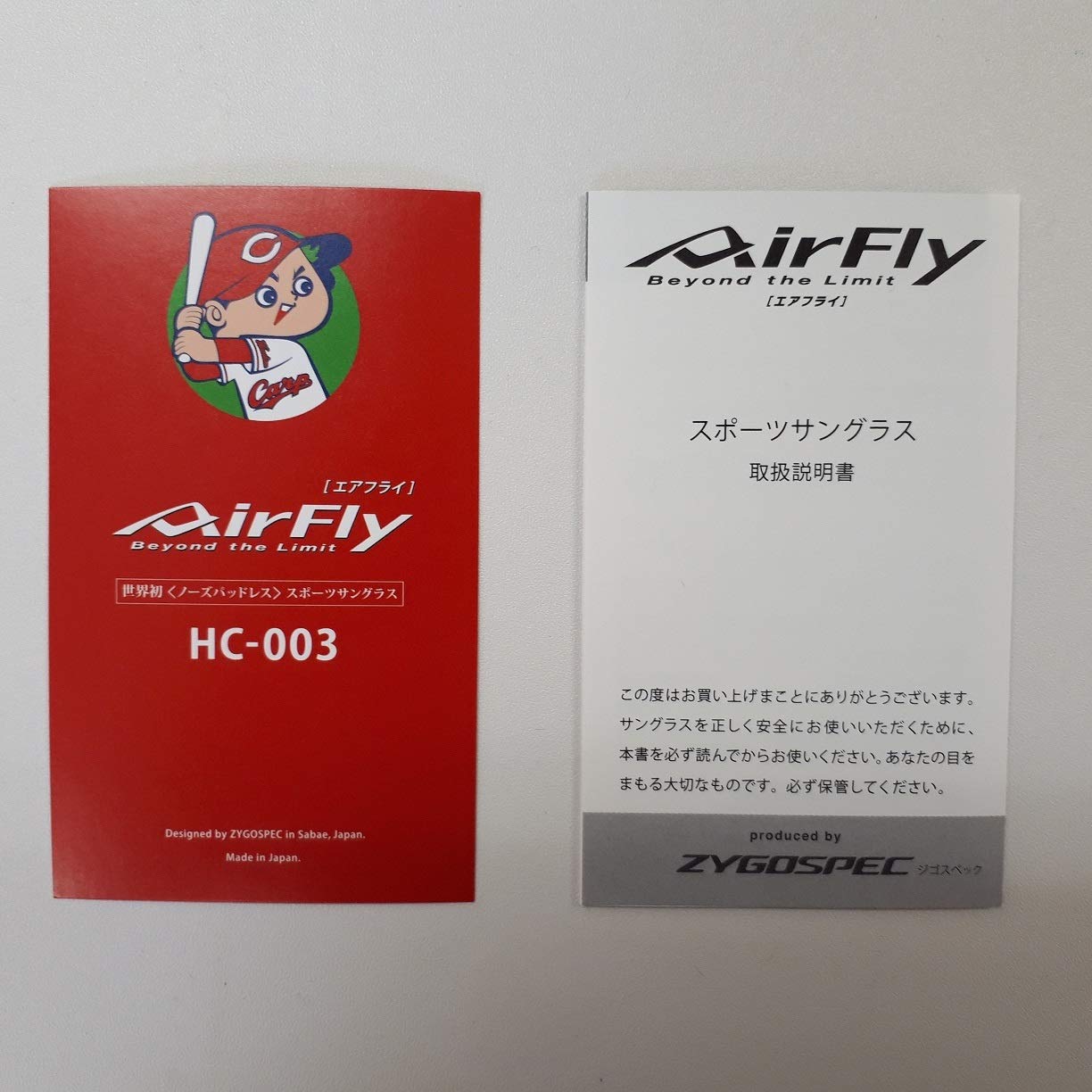 Amazon | AirFly(エアフライ) 広島カープ Carp ノーズパッドレス