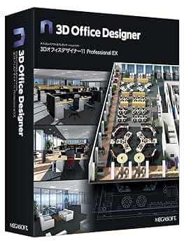 3Dマイホームデザイナー　PRO7 パッケージ版　ライセンス解除済み 違うパソコンに3Dマイホームデザイナーを入れ替えたいときは