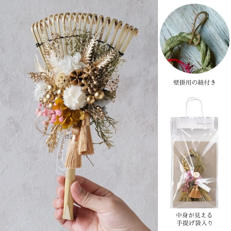 Amazon | 【ニューイヤーナチュラルお正月飾り／和モダン】しめ飾り