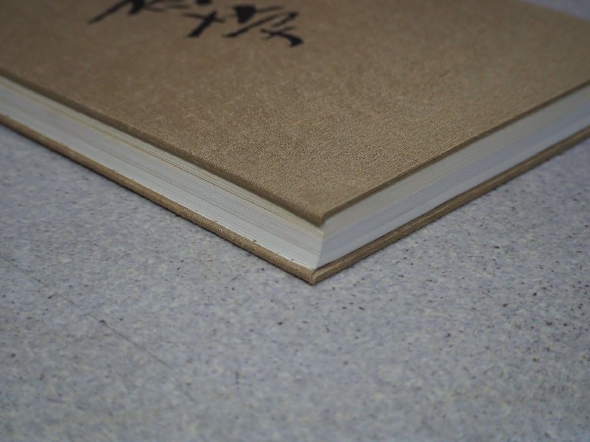 菱田春草 菱田春草続 大型 画集 本編 続編 2冊 セット Amazon.co.jp: 菱田春草 (続) : 菱田 春草, 菱田 春夫: 本