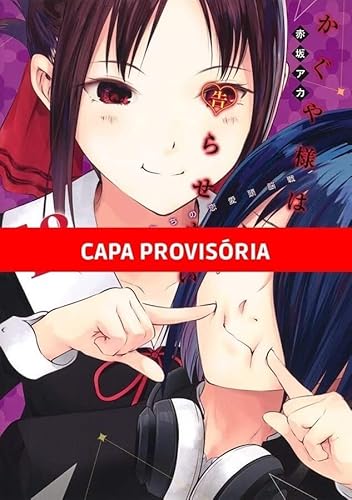 Kaguya Sama