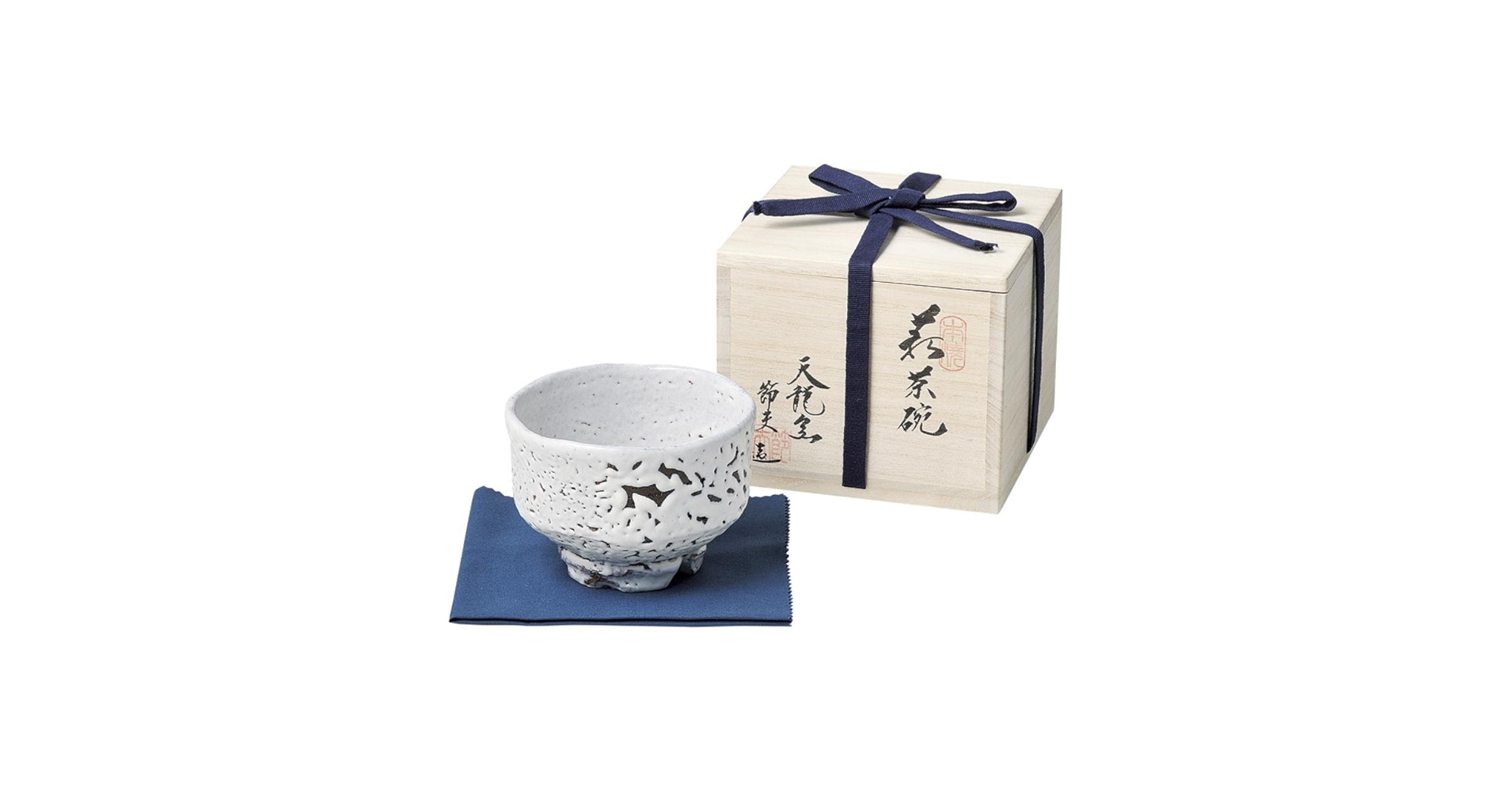 Amazon｜萩焼 原節夫 作 白萩 楽形茶碗 節夫-41｜飯碗