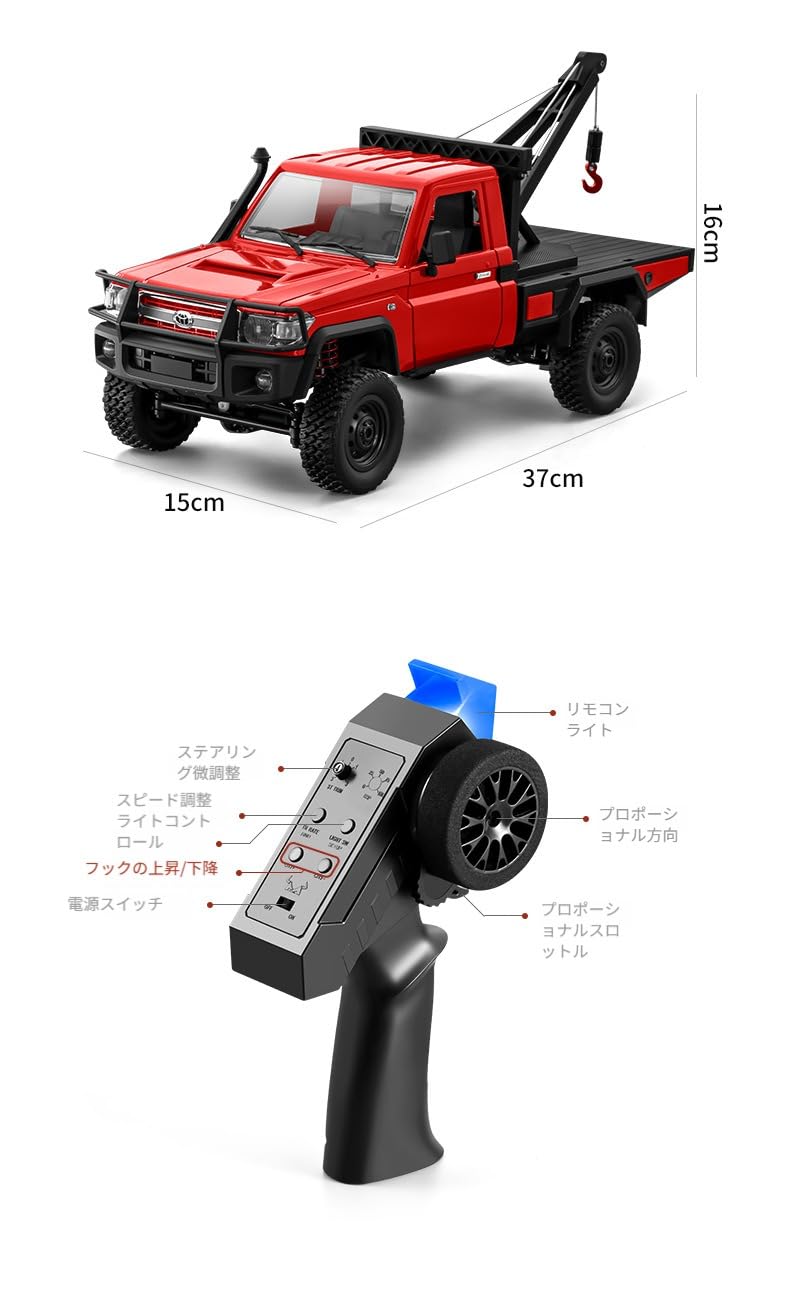Amazon.co.jp: ラジコンクローラー 1:12 ランドクルーザー 2.4G MN-82T