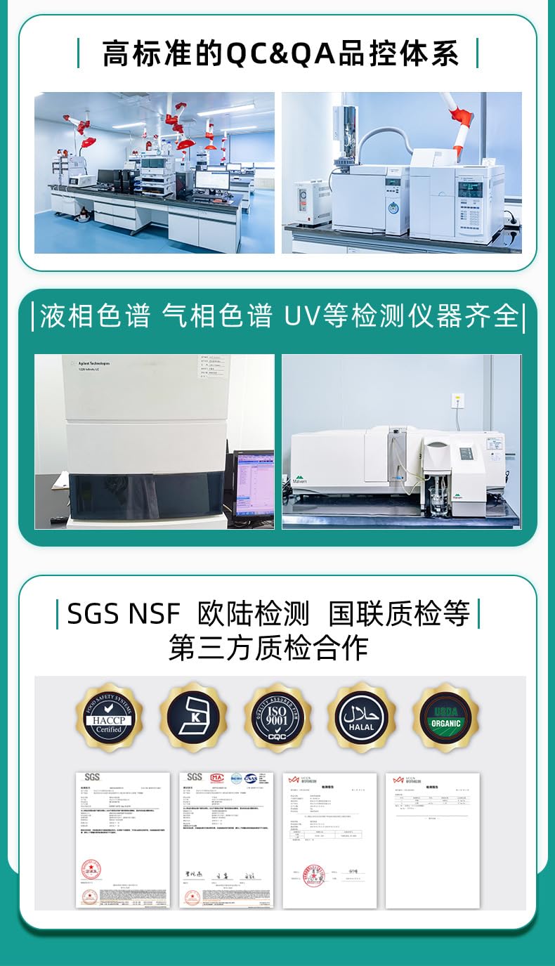 Akersunder Dihydromyricetin liposomes 98%, 1000 Grams