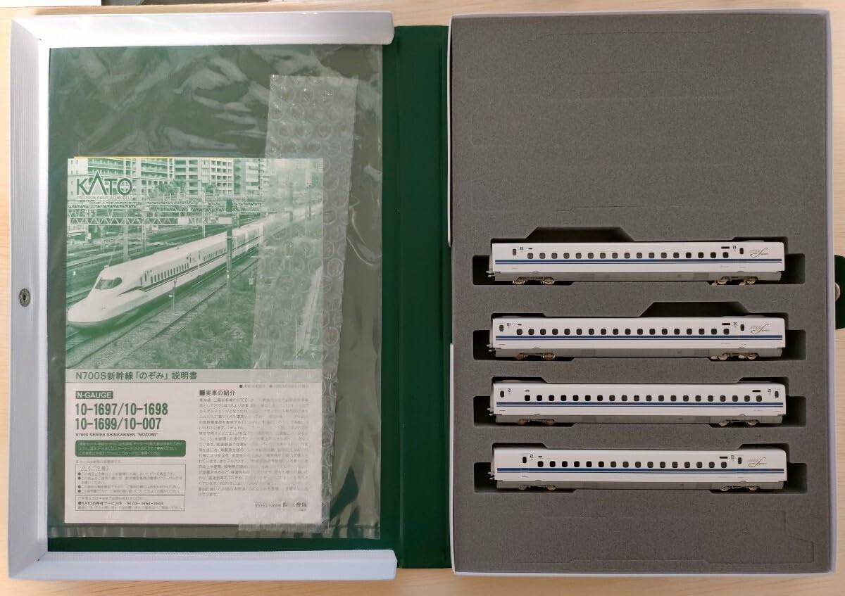Amazon | KATO N700S 新幹線 のぞみ 16両フルセット 10-1697 10-1698