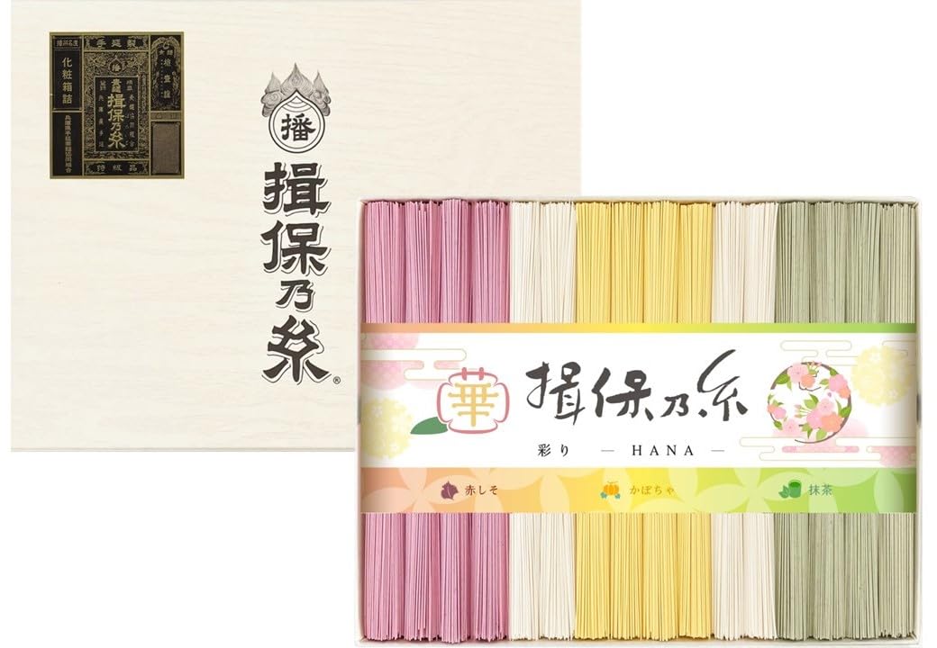 手延素麺 揖保乃糸 特級品 色麺 彩り 華 -HANA- 黒帯 そうめん 化粧箱…
