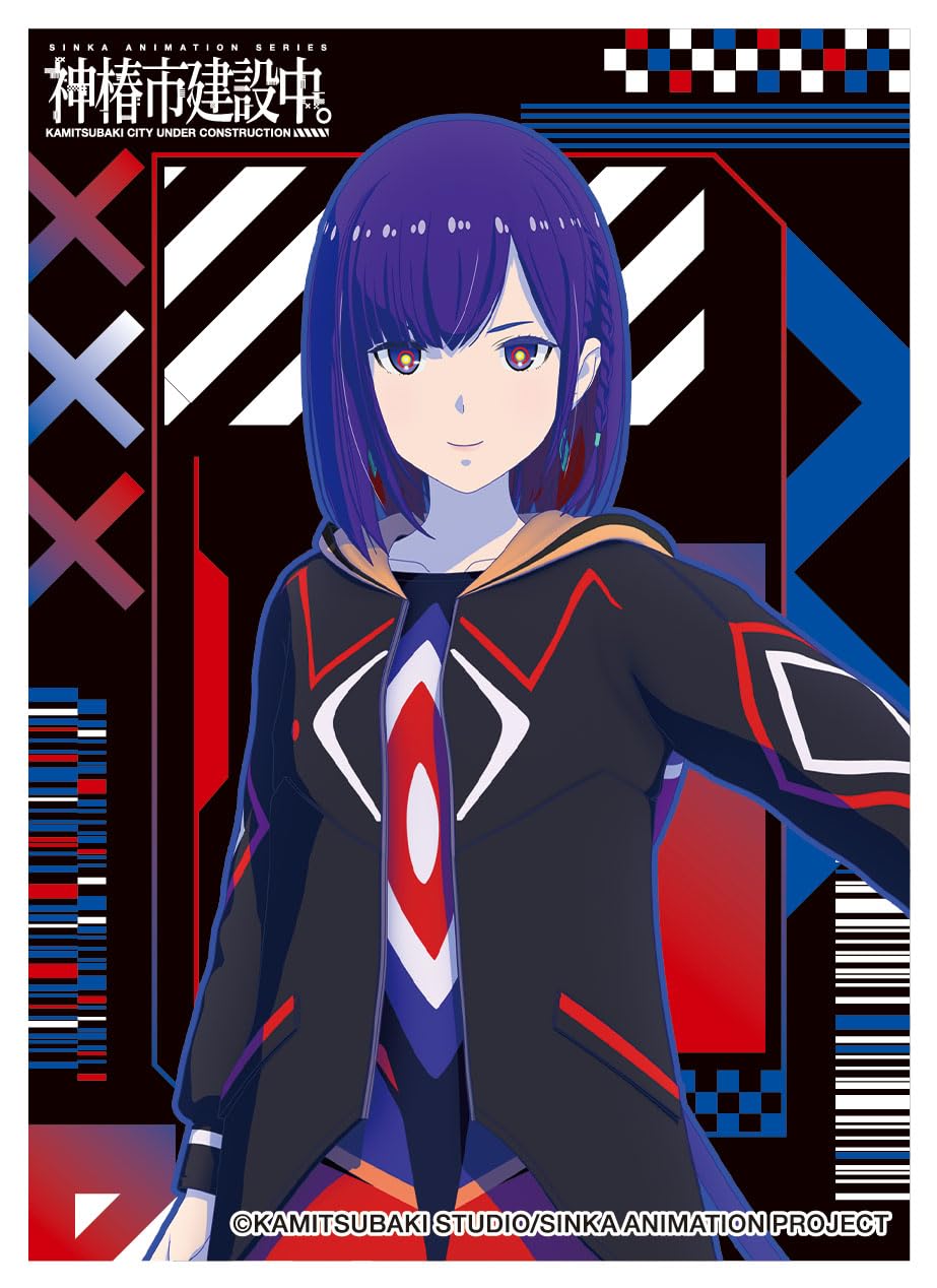 Amazon | キャラクタースリーブ TVアニメ 神椿市建設中。 谷置狸眼 (EN