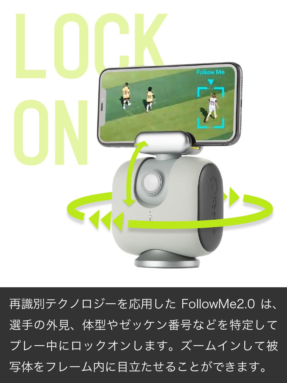 Amazon.co.jp: 【メーカー公式認定正規品】 XbotGo2 Chameleon 