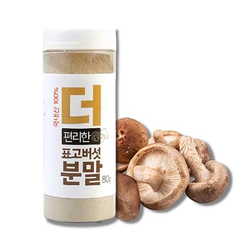 Polvo de hongos Shiitake coreanos, condimento totalmente natural, 2.8 onzas, polvo vegano para cocinar para todos los propósitos, comida coreana