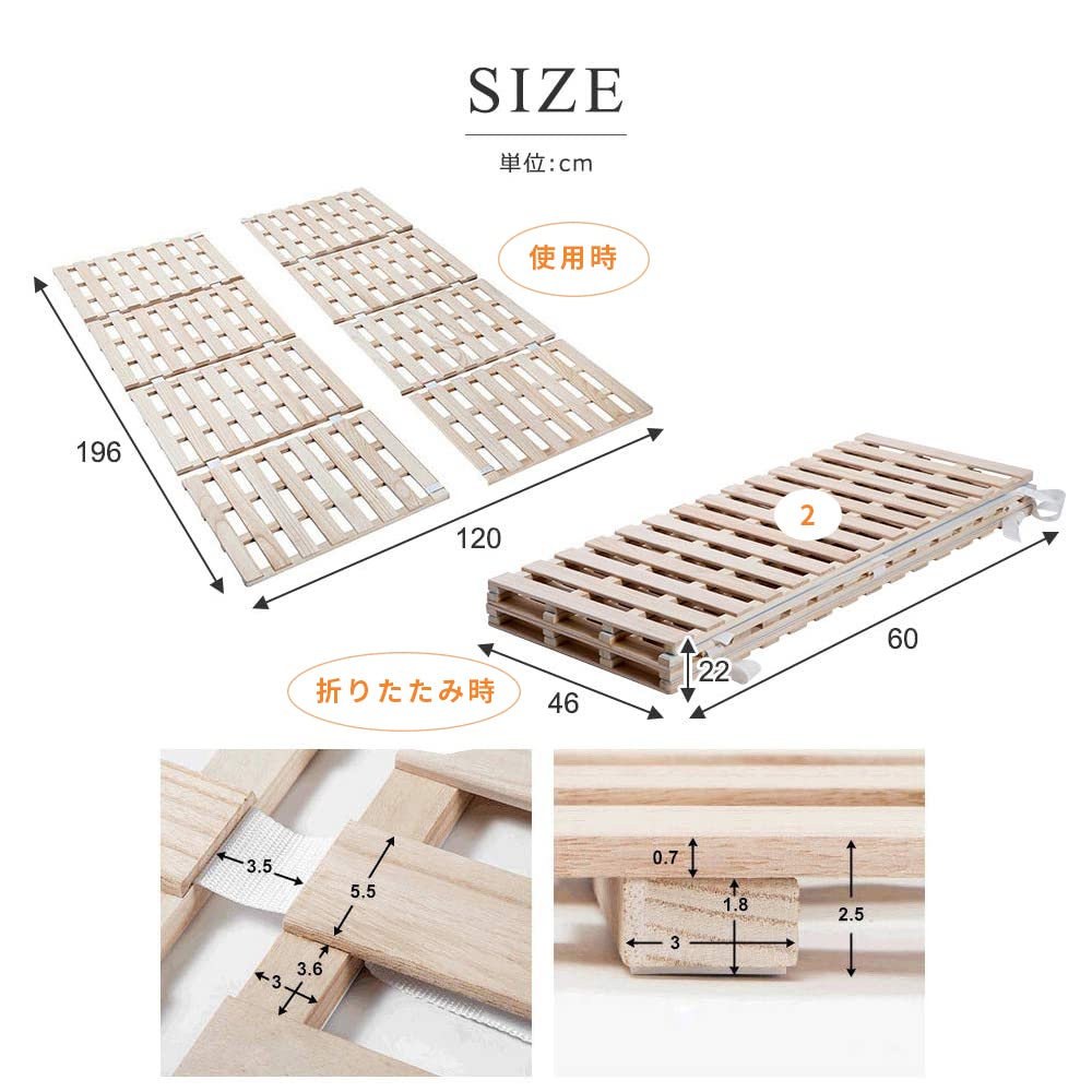 すのこベッド　折りたたみ　天然桐四つ折りベッドフレーム木製シングル４折桐木床 S Amazon｜折りたたみベッド 天然桐材 シングルサイズ すのこ構造 4段
