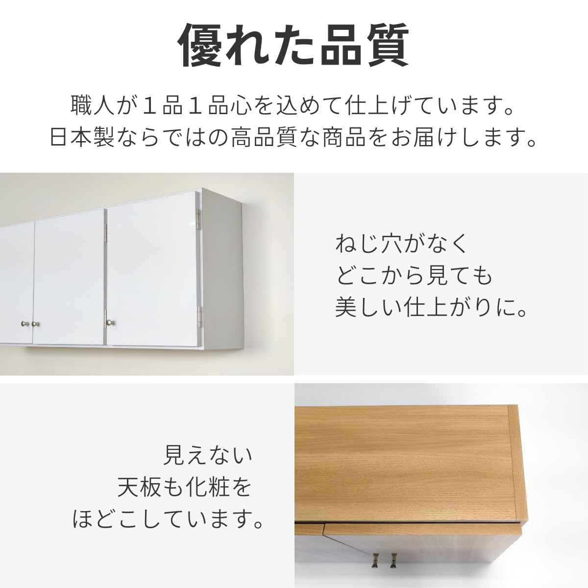 Amazon.co.jp: 鏡面扉 吊り戸棚 幅60(奥行22) ホワイト SR-045WH 完成 