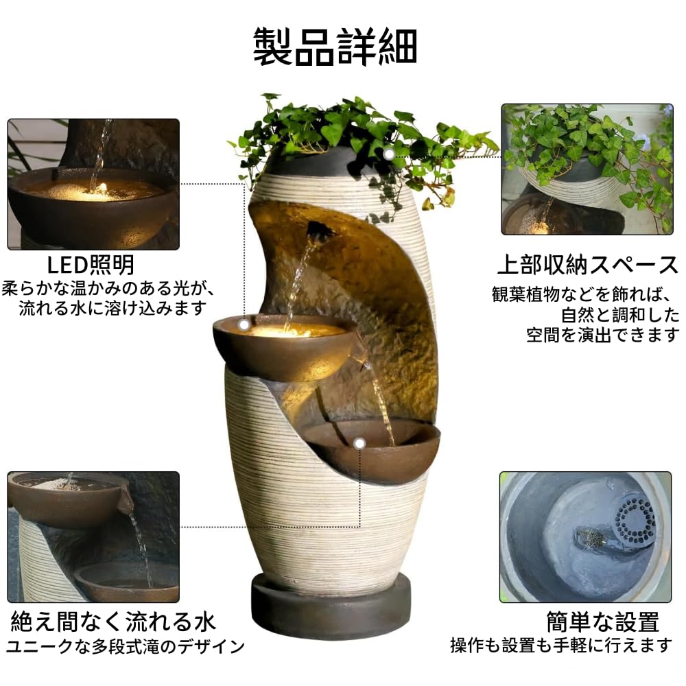 Amazon.co.jp: TVT 屋外噴水オブジェ 庭用噴水 庭の水機能 噴水の水