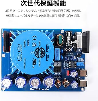 Amazon | EGAOJP 高精度 リニア電源 超低ノイズ 5V/9V/12V/19V/24V対応