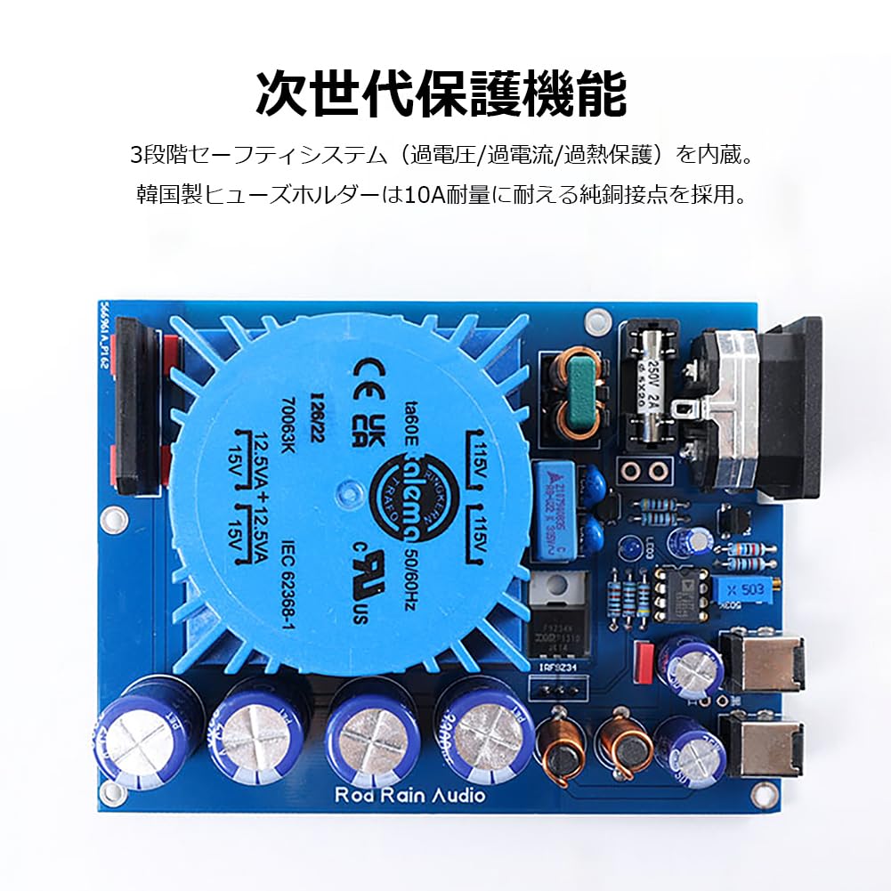 ノイズフロア1μV！ 5V 5A 25W 超低ノイズリニアUSB電源 アイルランド