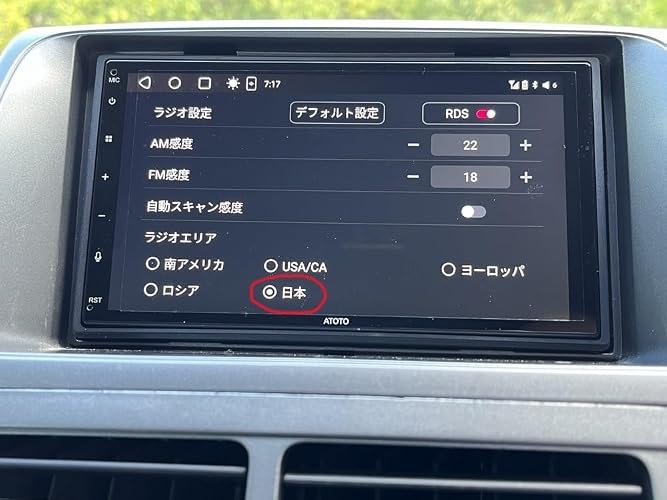 Amazon.co.jp: ATOTO A6 2 DINカーオーディオ Androidカーナビ 4G +
