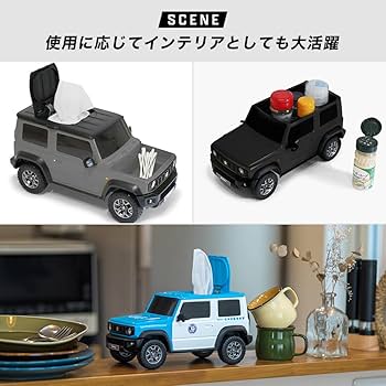 Amazon｜ウェットティッシュケース スズキ ジムニー シエラ