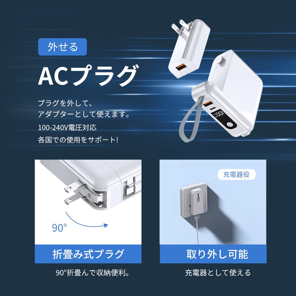 Amazon | 【2024新登場 取り外し可能】モバイルバッテリー 20000mAh 大