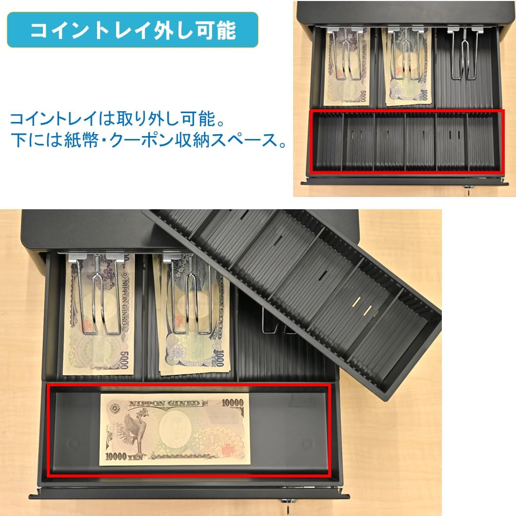 ナスコー 小型 フルメタルキャッシュドロアー TC-350R 3札6硬貨【幅350 x 奥行360