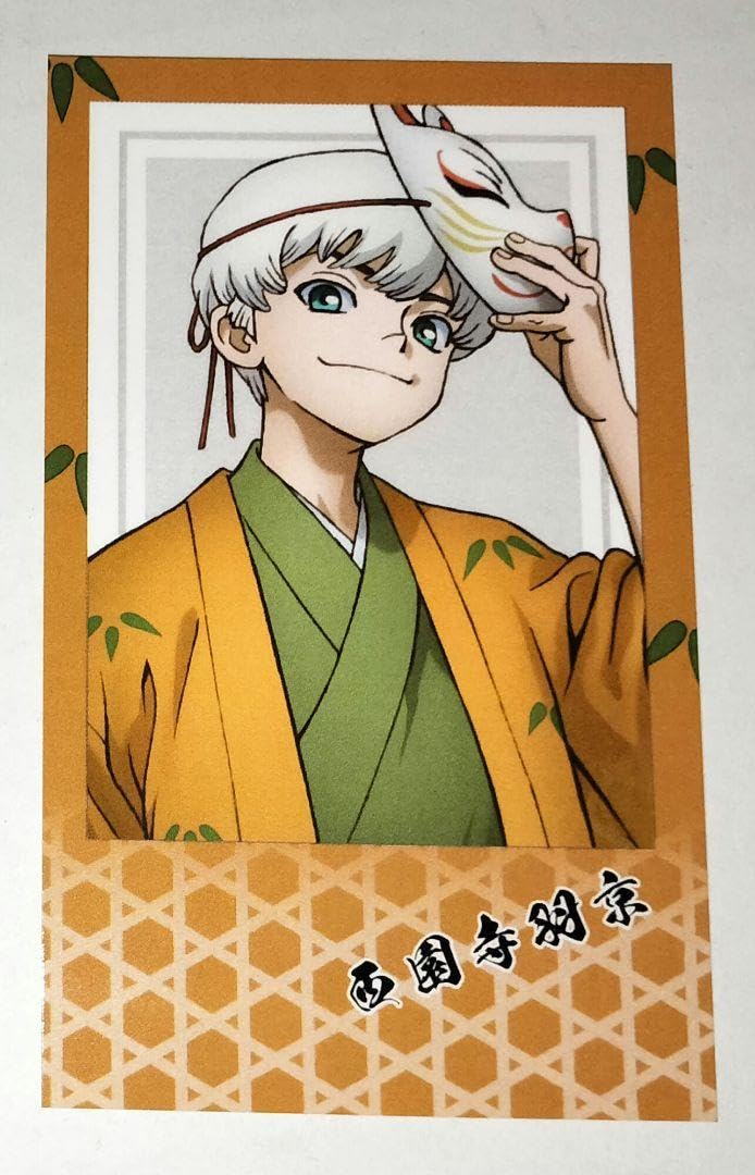 西園寺羽京 ポストカード 75枚 Amazon.co.jp: Dr.STONE ドクストポストカード 西園寺羽京