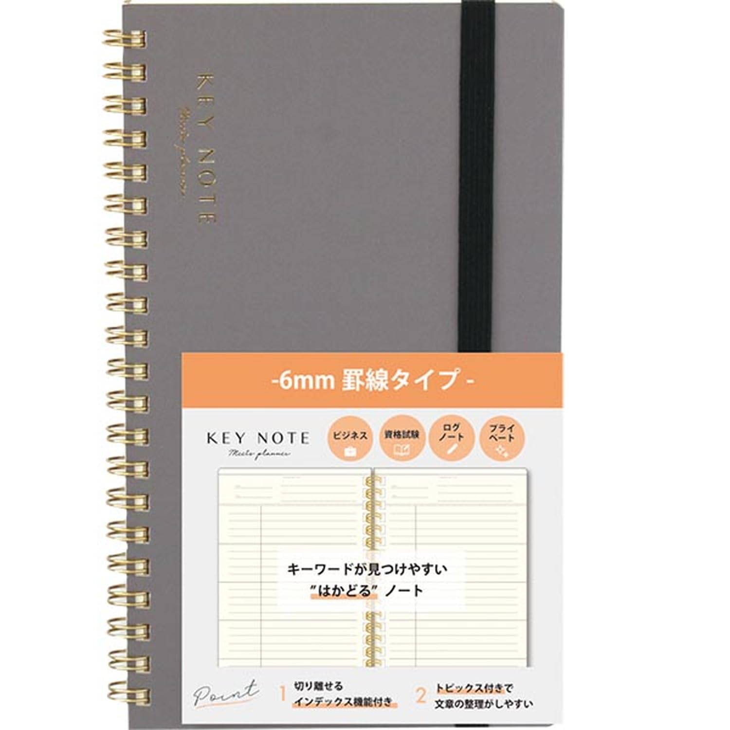 Amazon.co.jp: ラボクリップ ノート A5 スリム ミーツプランナー キー