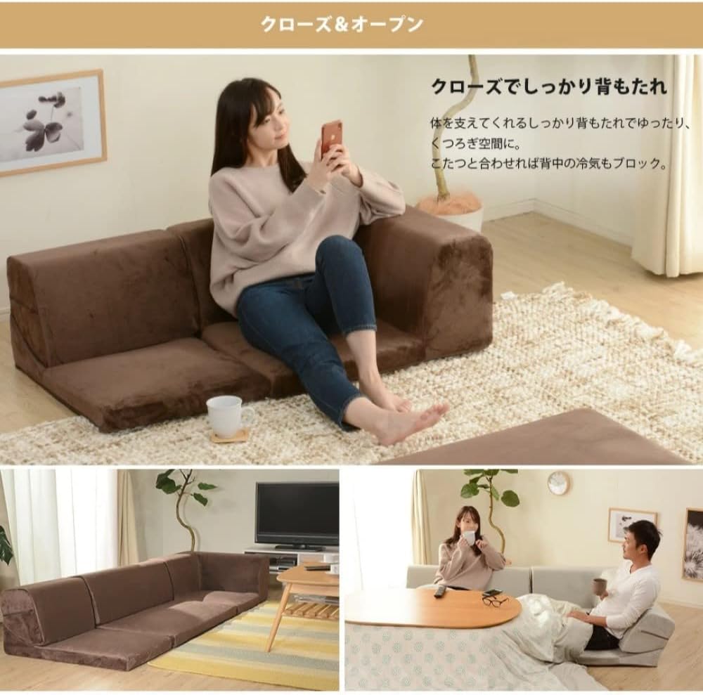 セルタン 日本製 ローコーナーソファ 3点セット デニム生地グレー